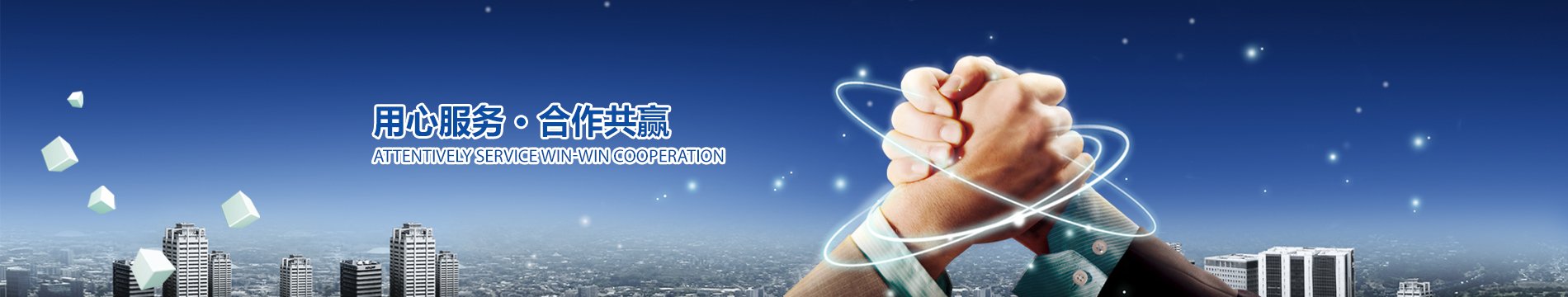 企業(yè)風(fēng)采|顯微鏡廠相冊(cè)-天津微儀顯微鏡公司官網(wǎng)